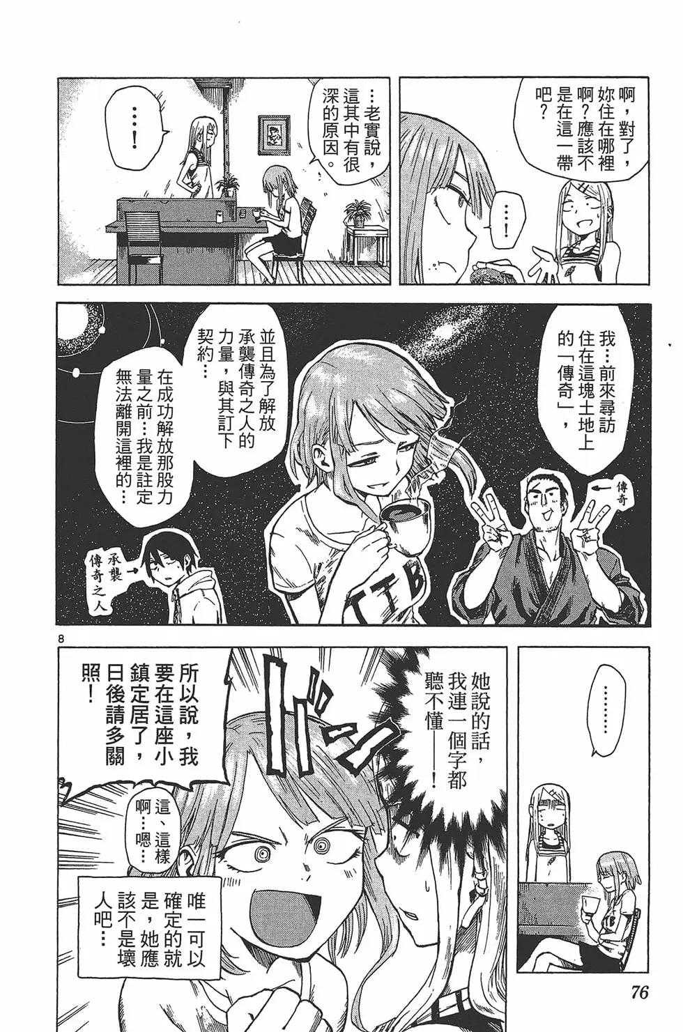 第 79 页