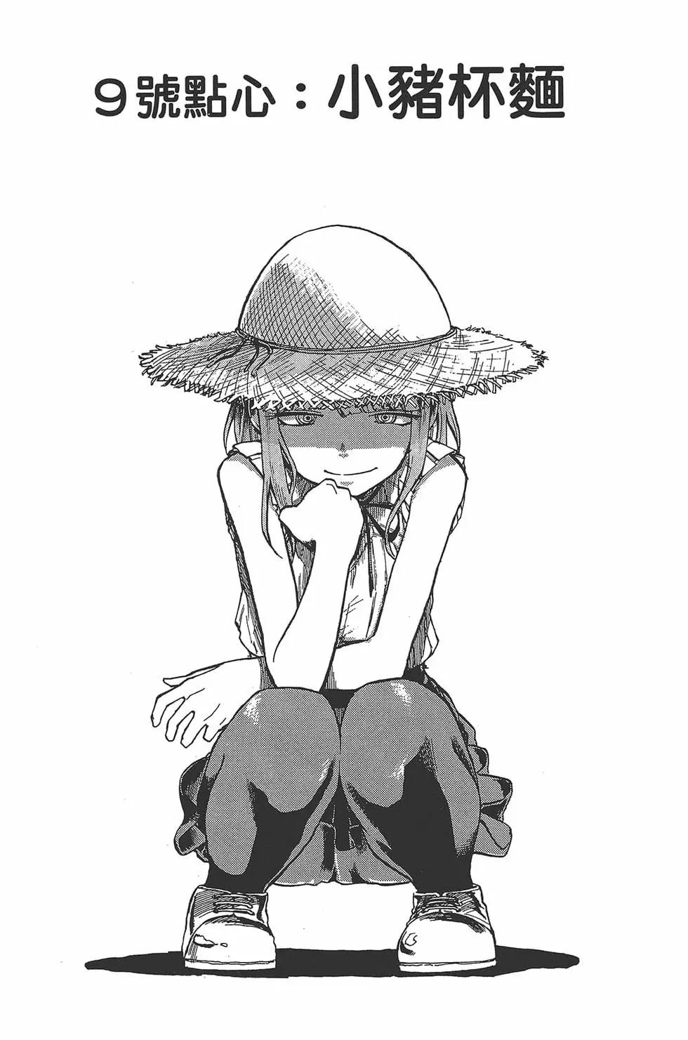 第 80 页