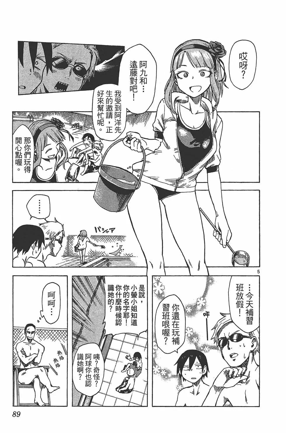 第 92 页