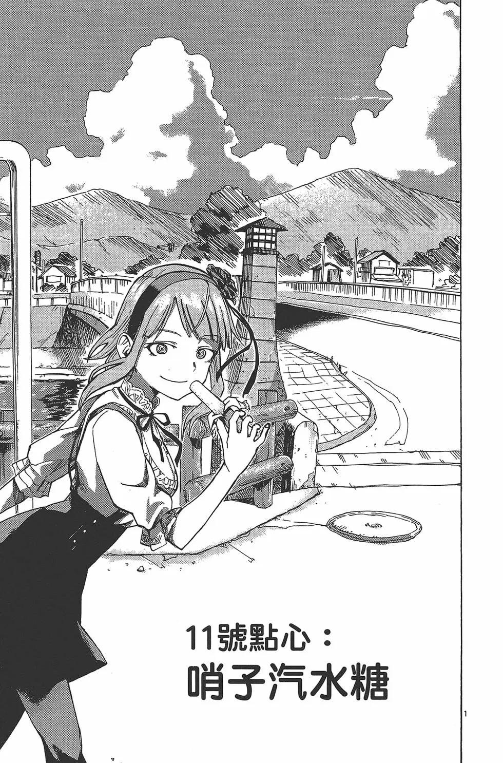 第 96 页