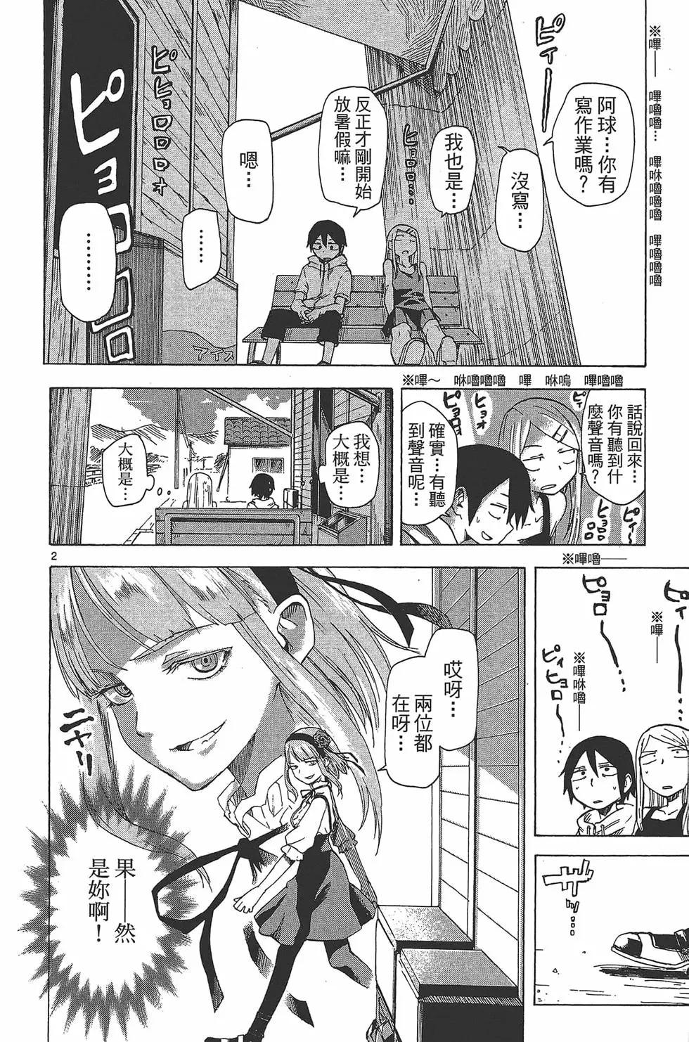 第 97 页