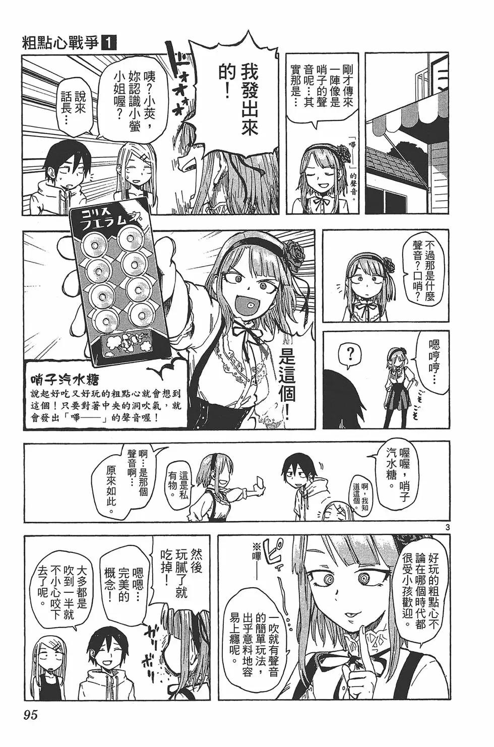 第 98 页