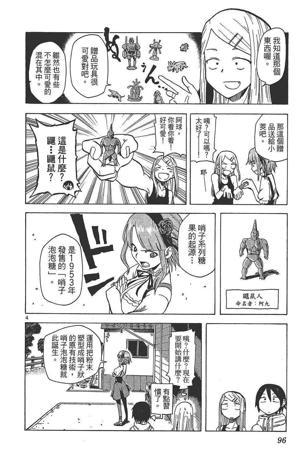 第 99 页