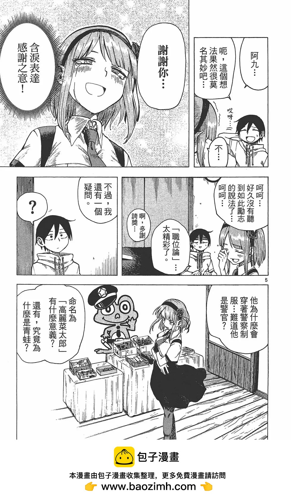第 100 页