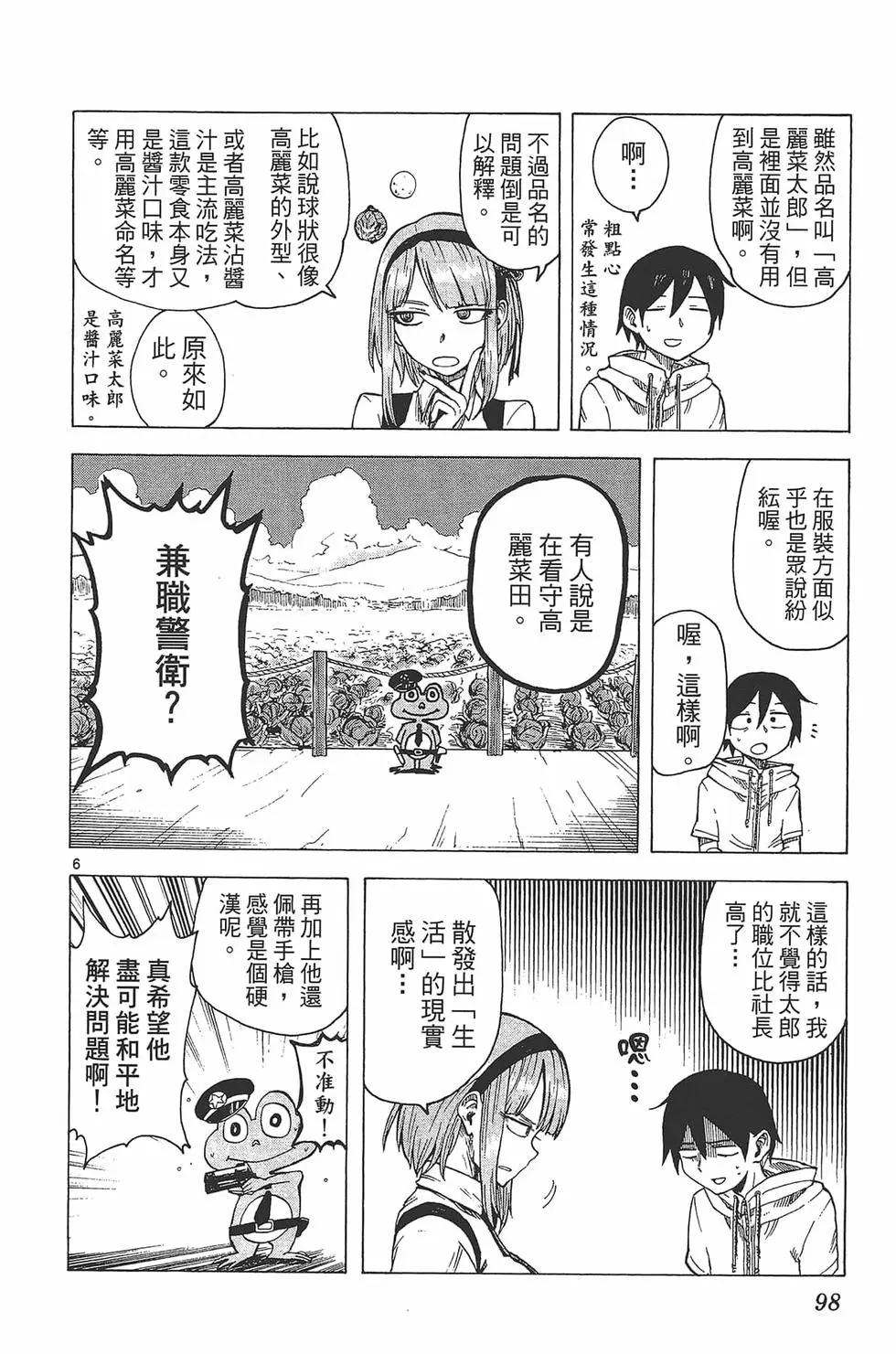 第 101 页