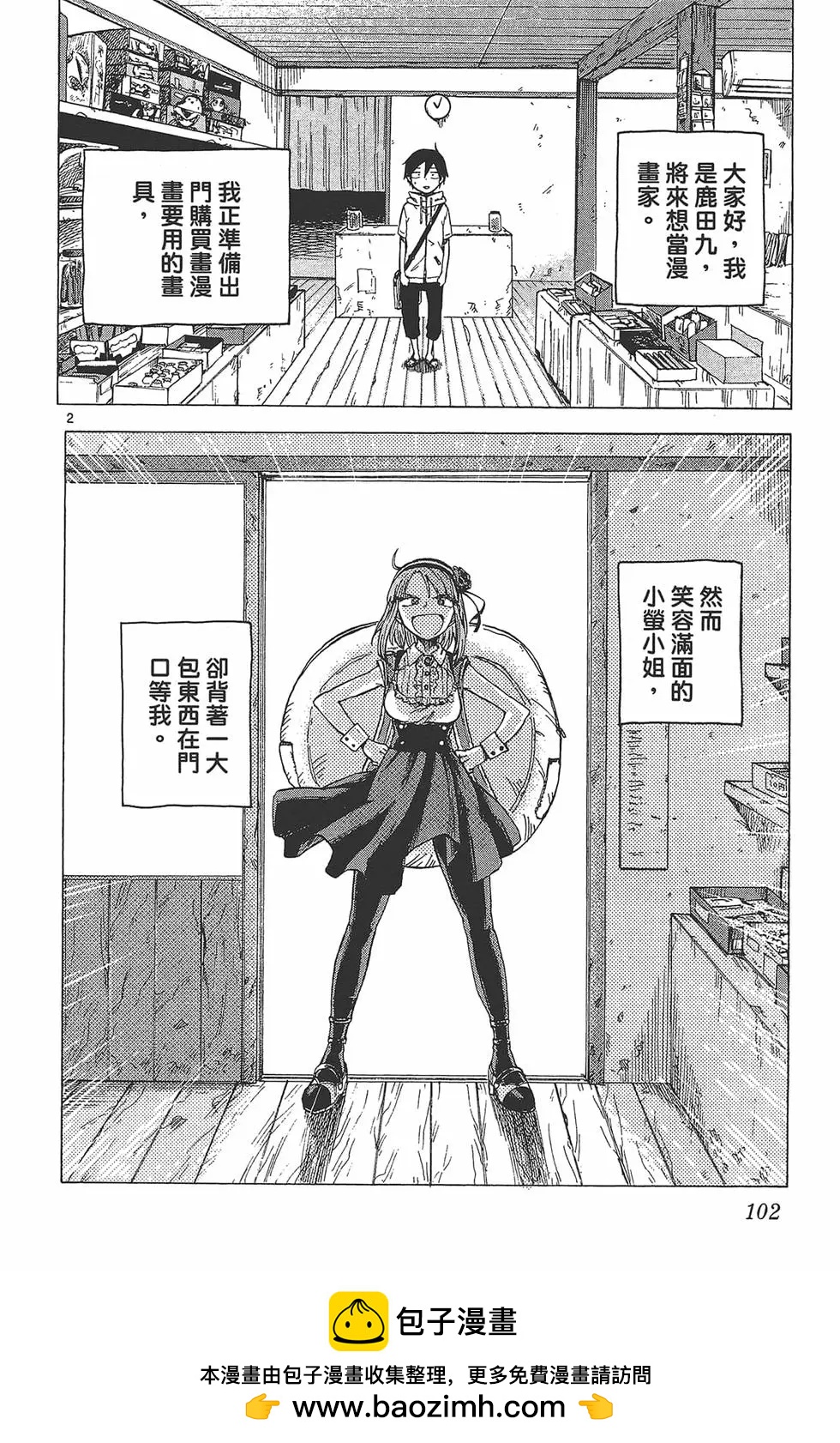 第 105 页