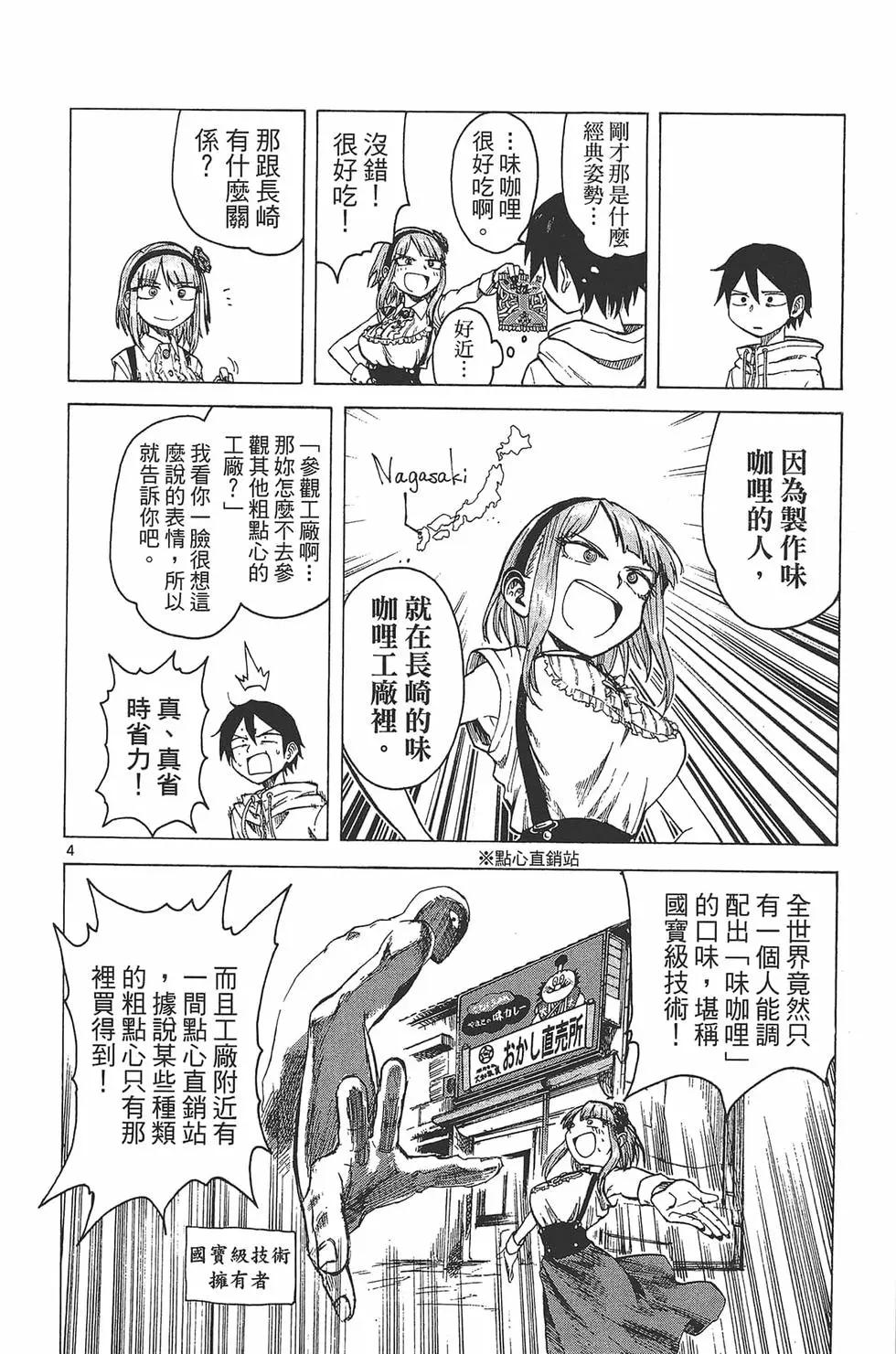 第 107 页