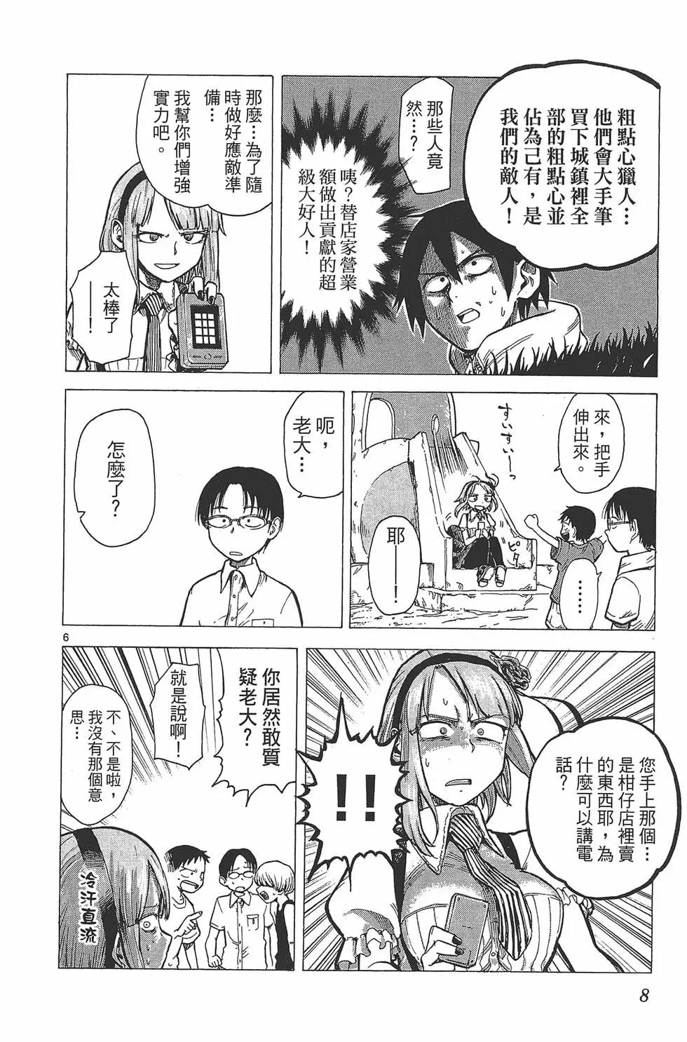 第 11 页