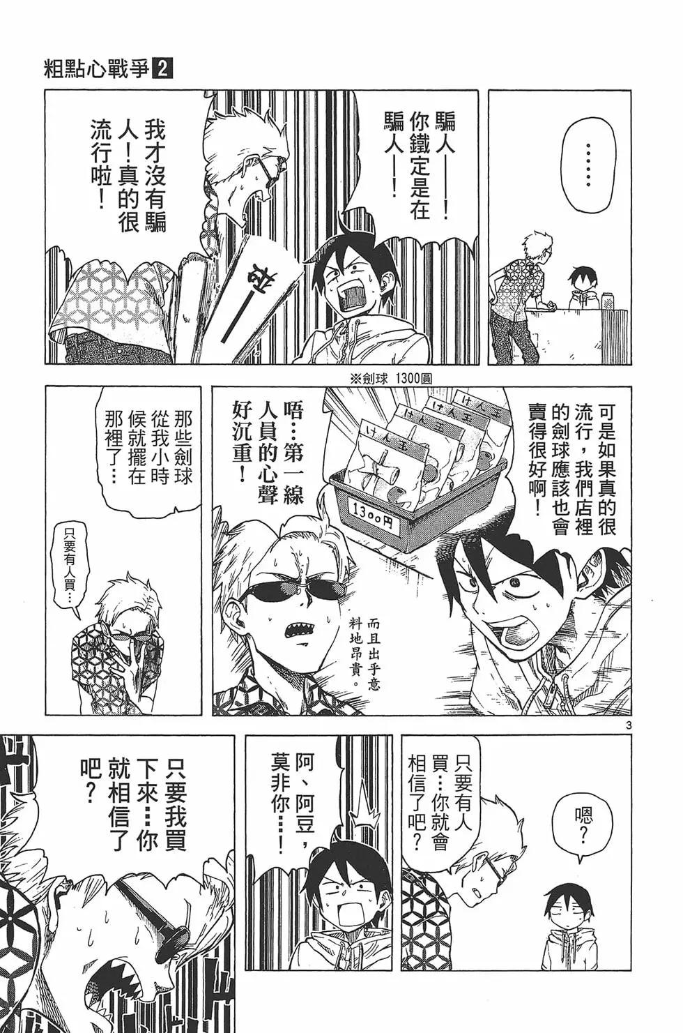 第 114 页