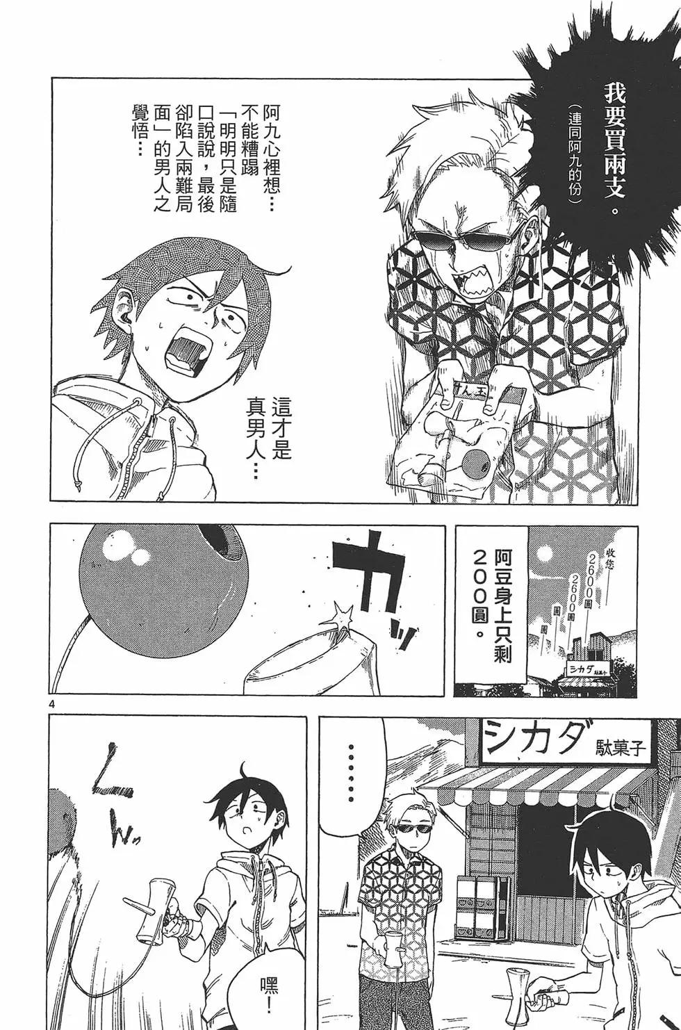 第 115 页