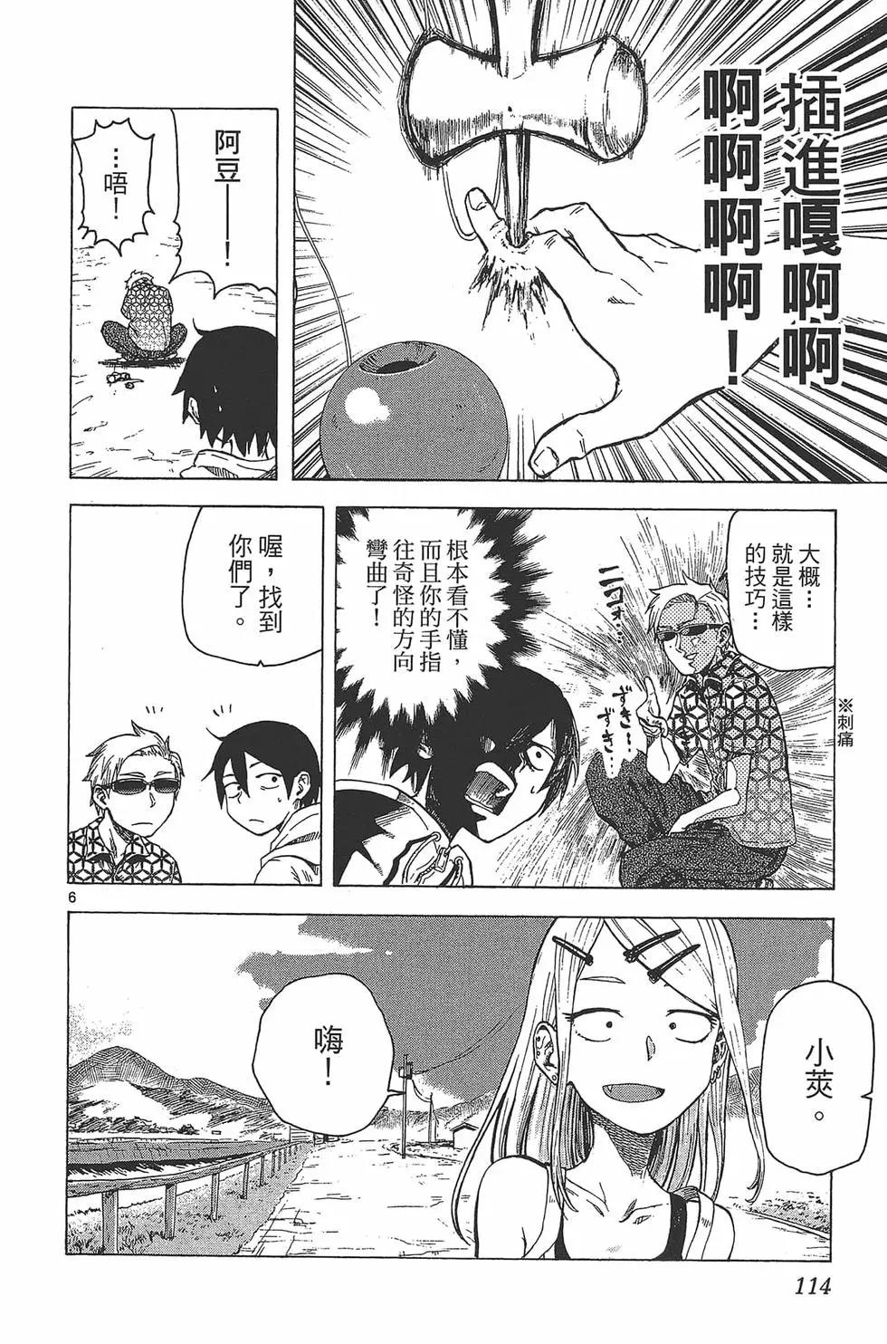 第 117 页