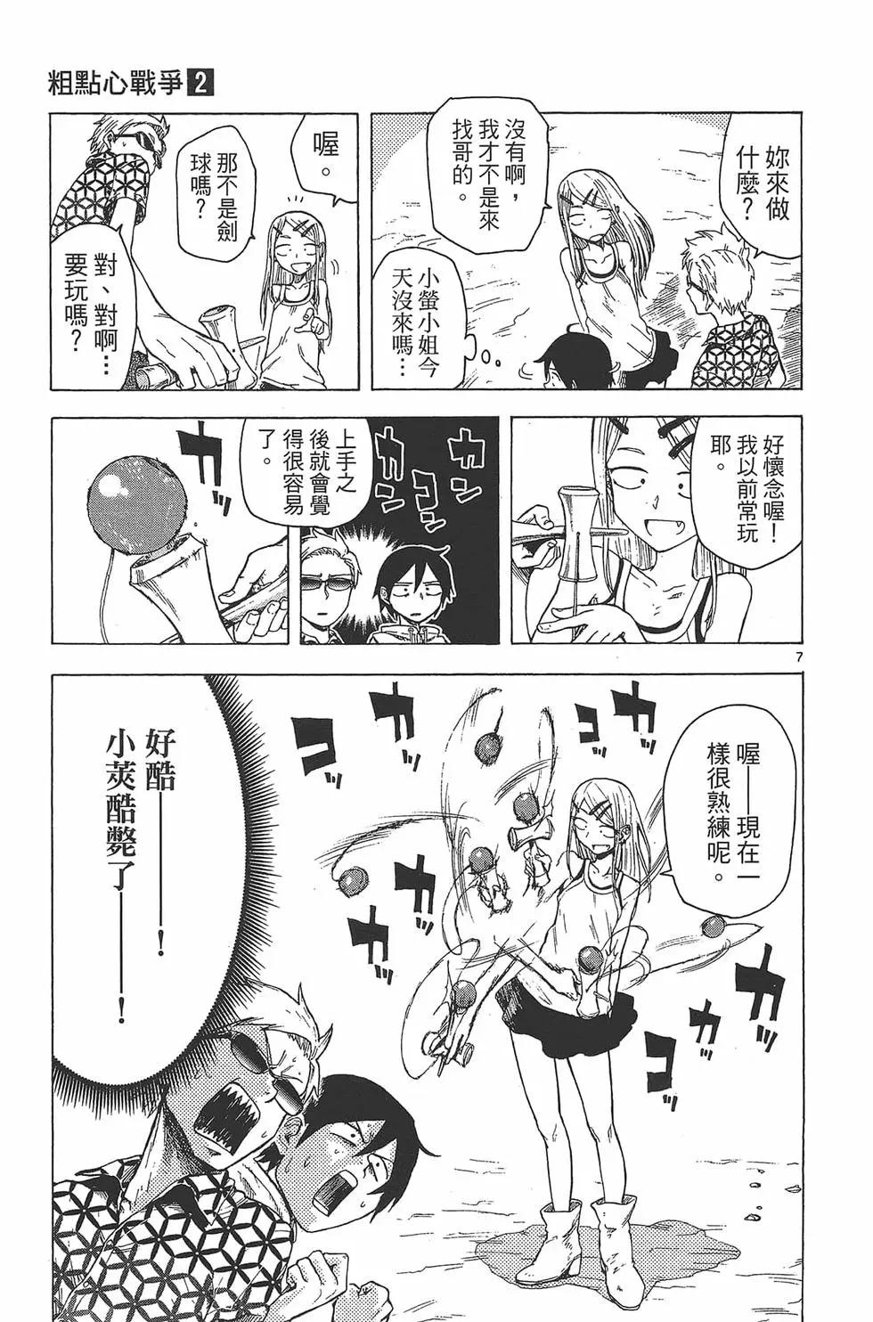 第 118 页