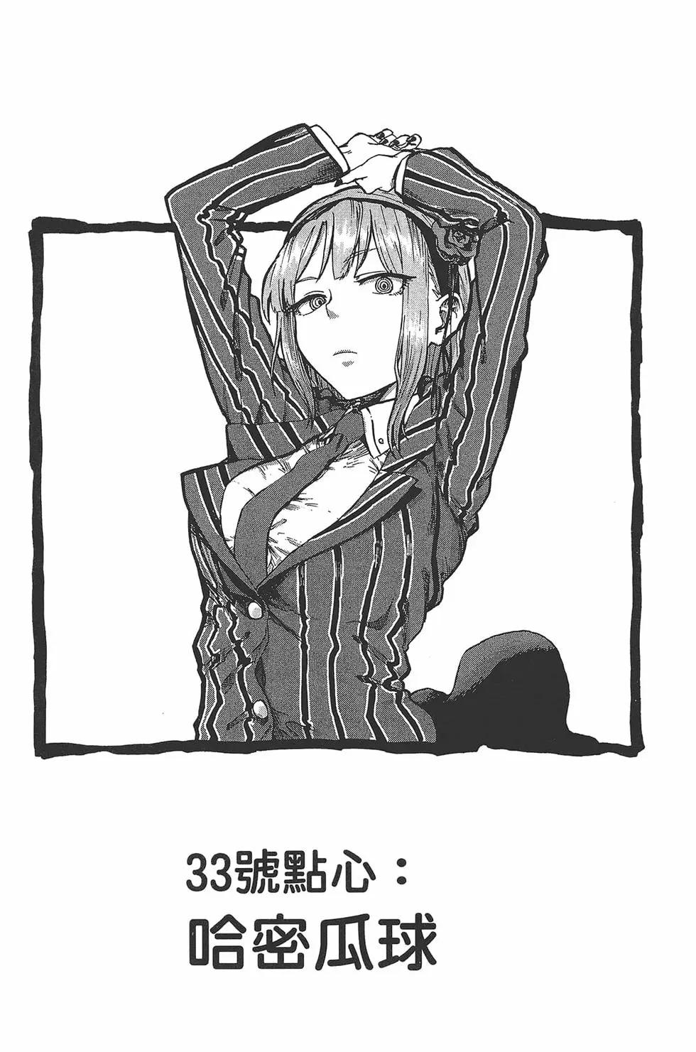 第 120 页