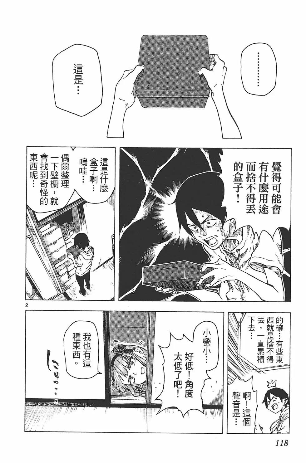 第 121 页