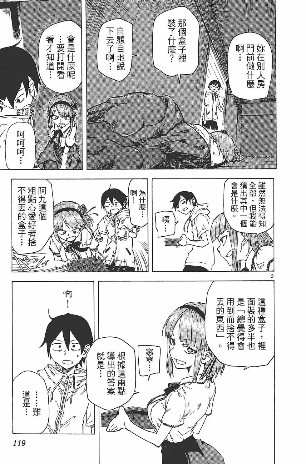 第 122 页