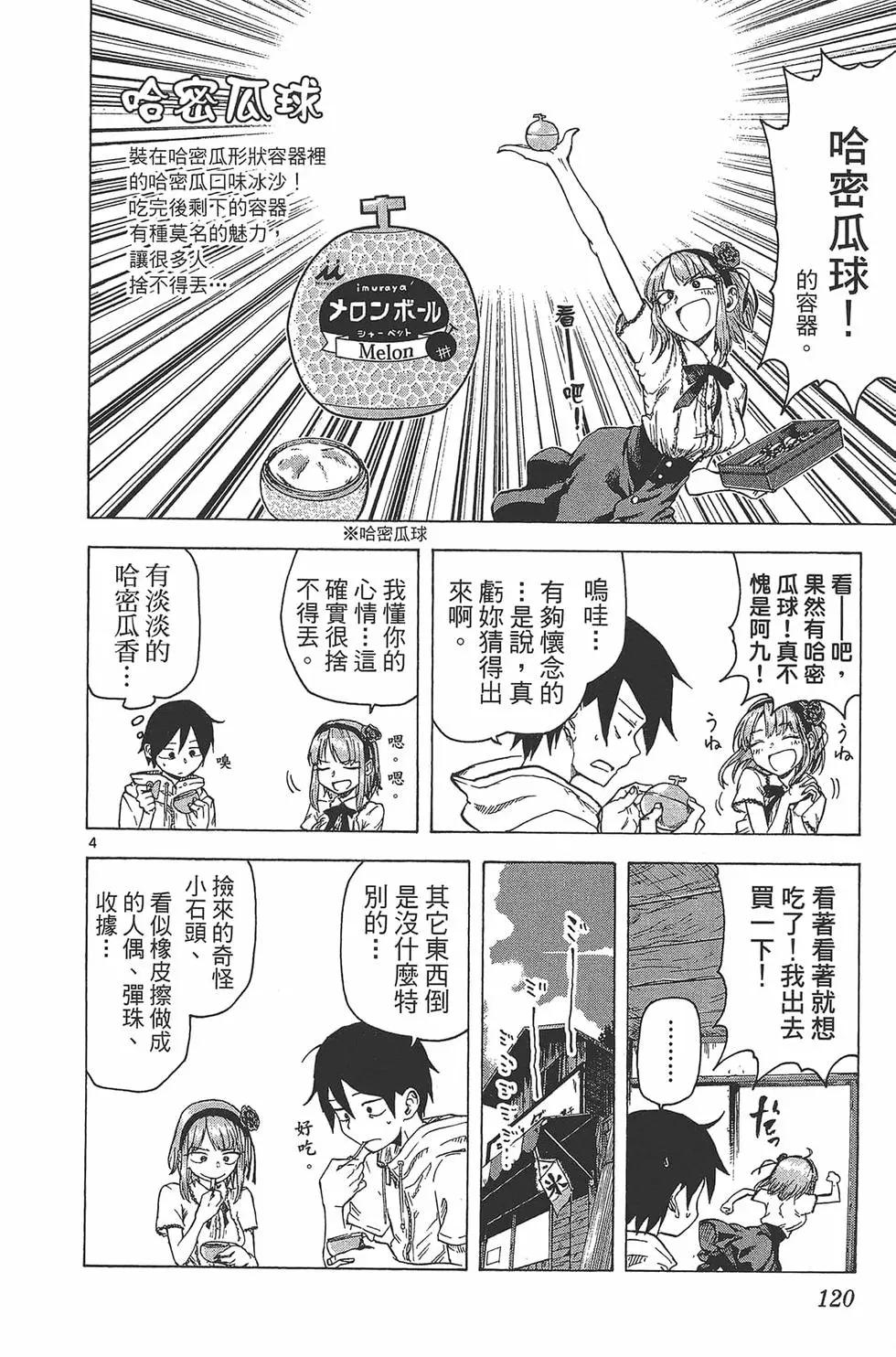 第 123 页