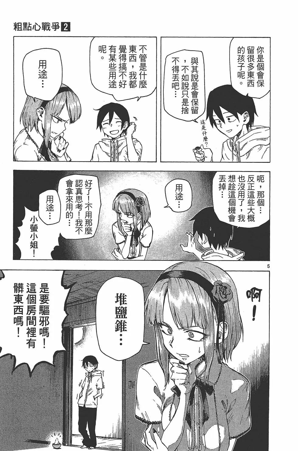 第 124 页