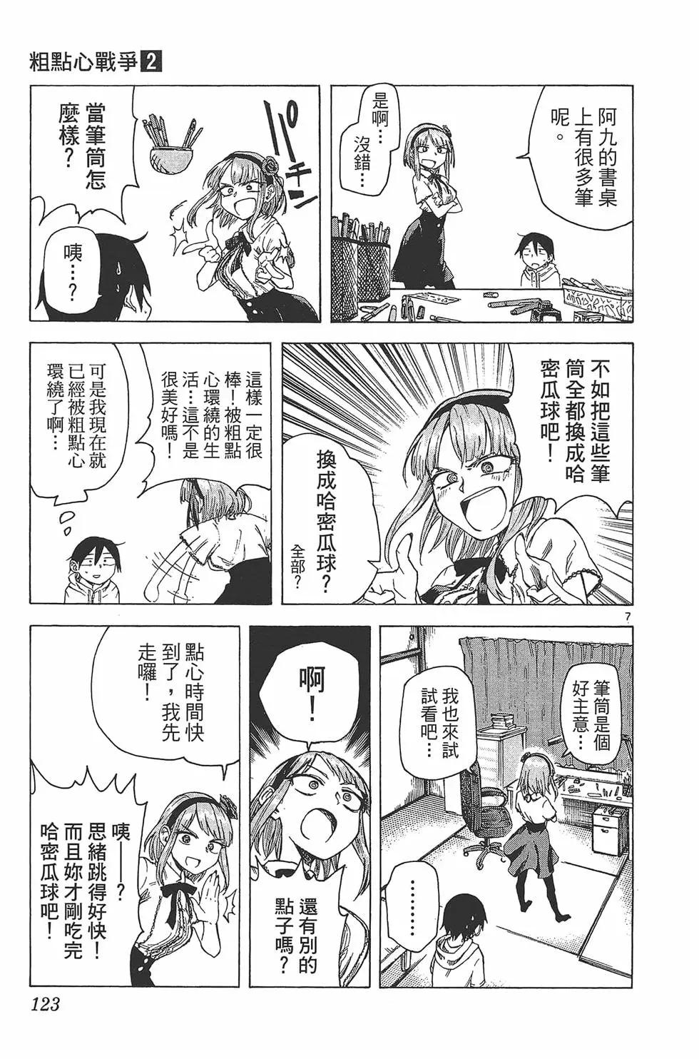 第 126 页