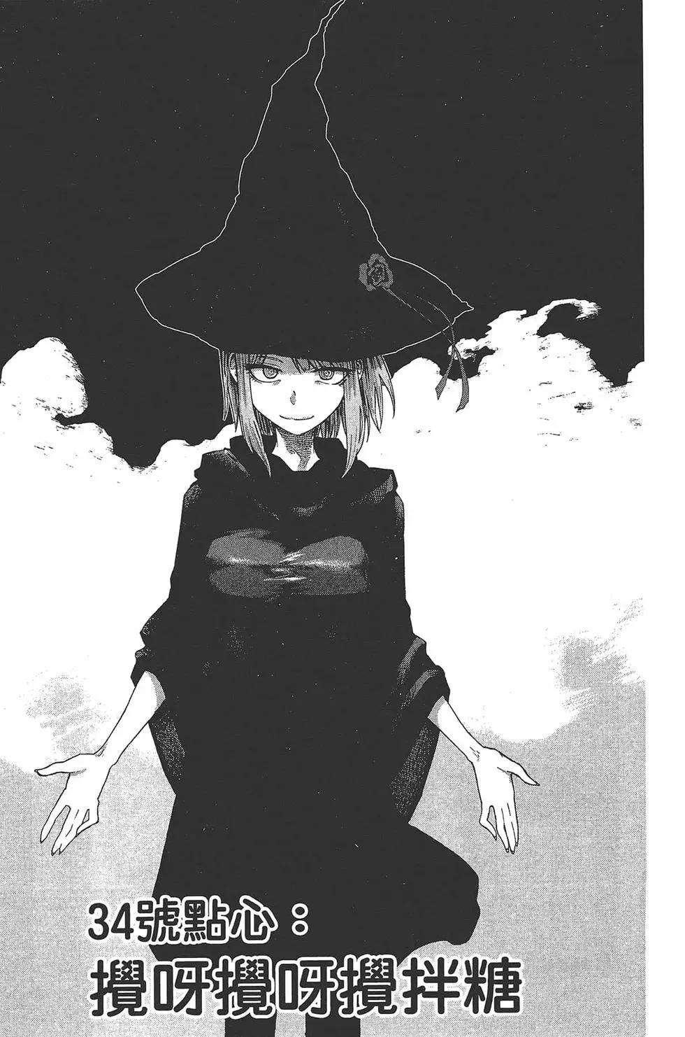 第 128 页