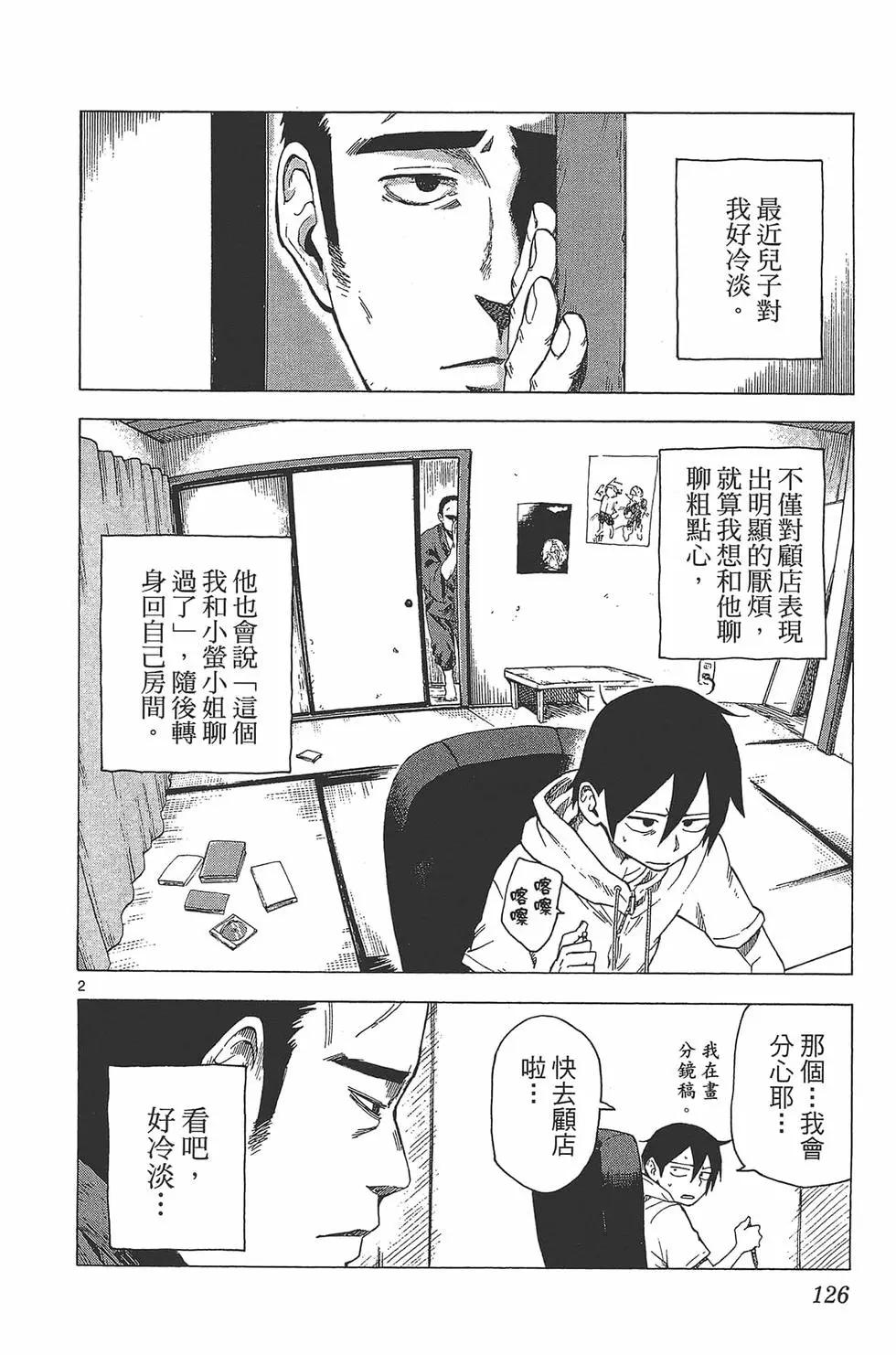 第 129 页