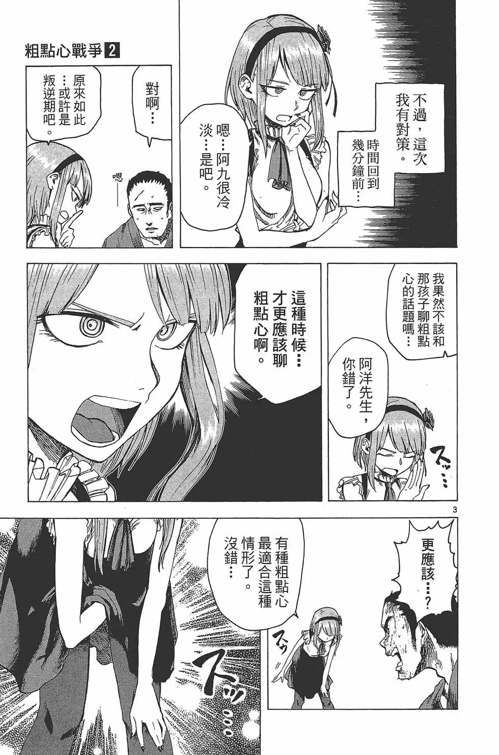 第 130 页
