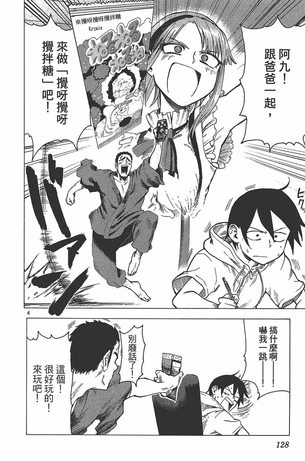 第 131 页