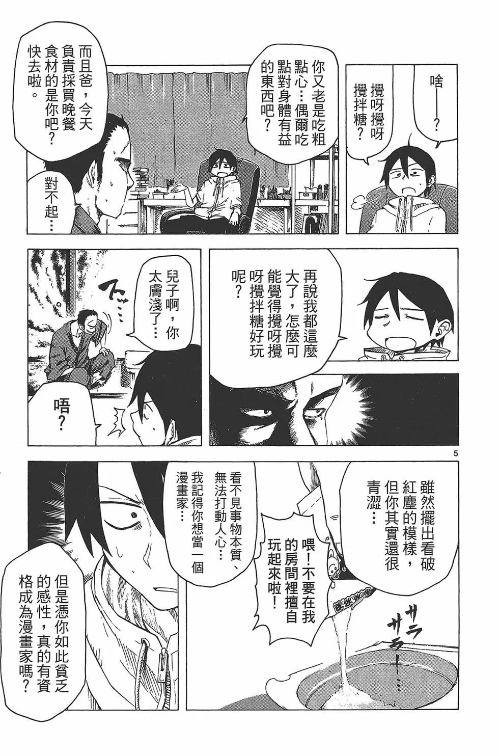 第 132 页
