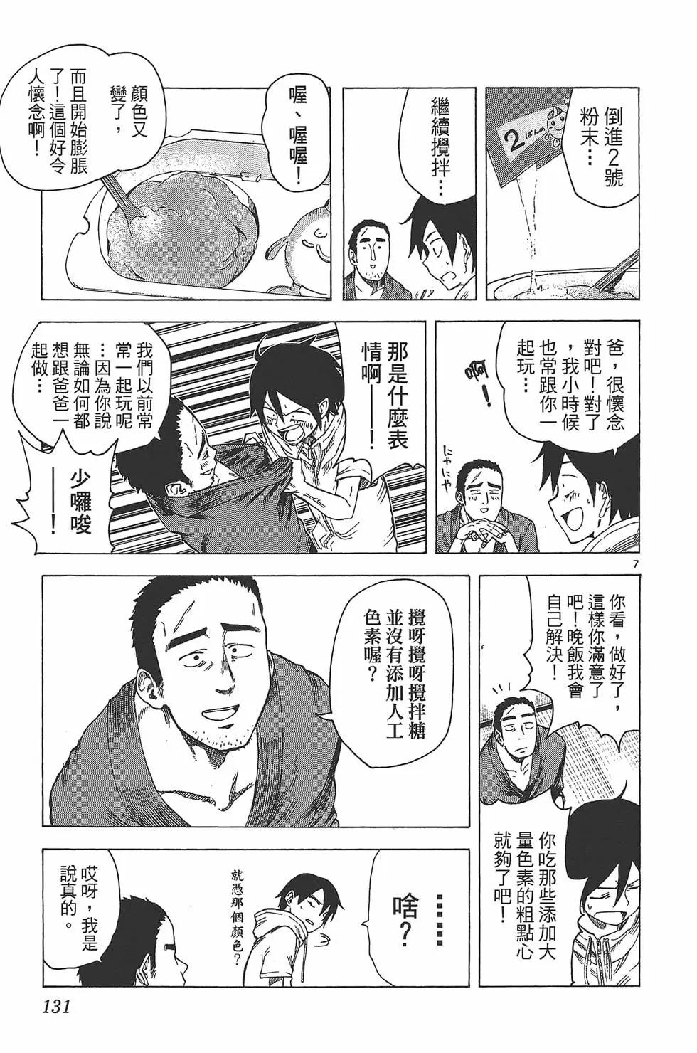 第 134 页