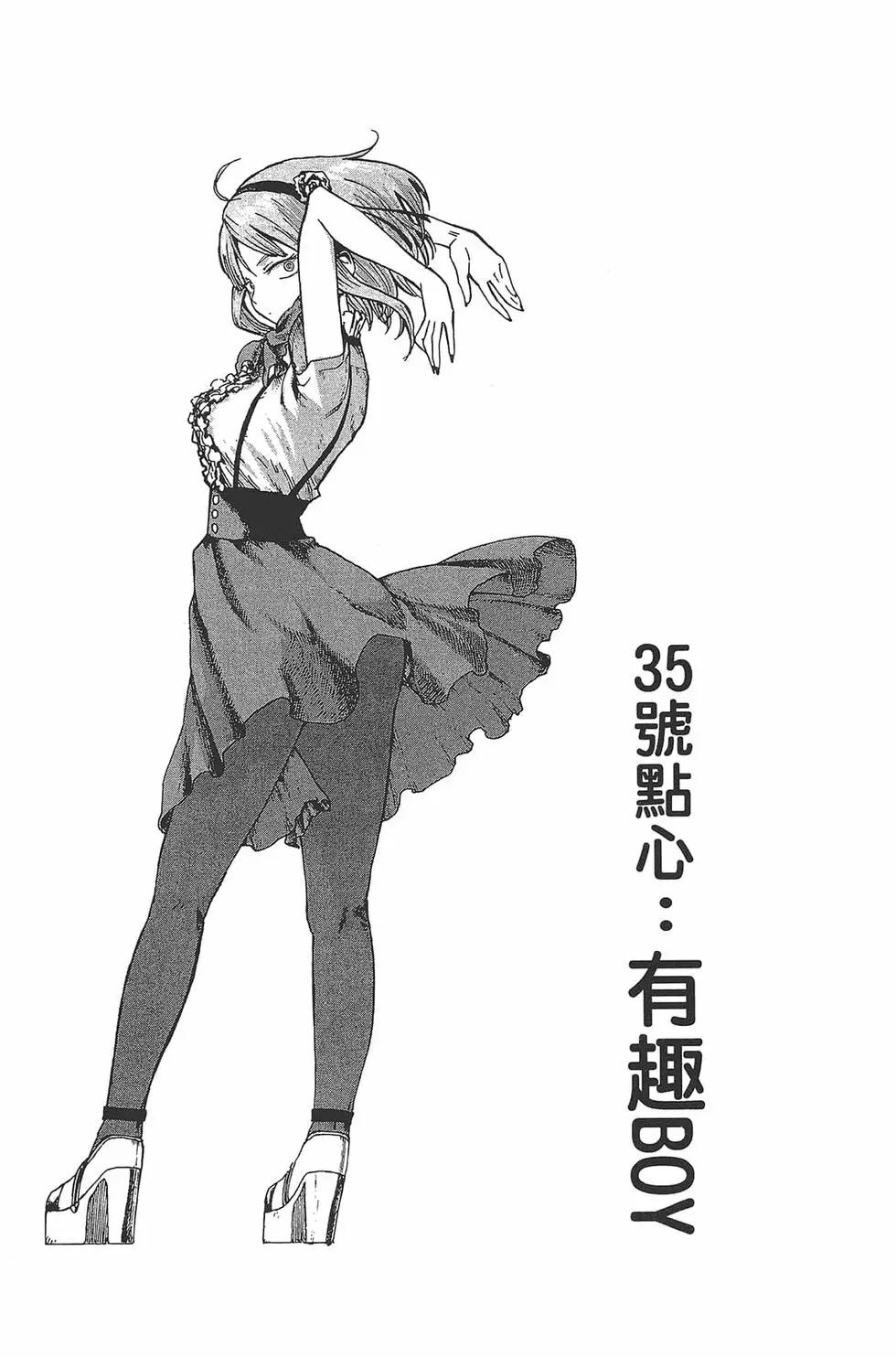 第 136 页