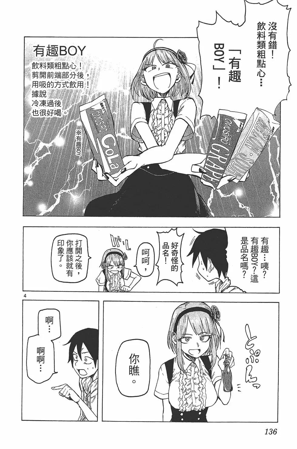 第 139 页