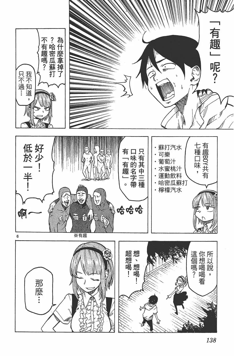 第 141 页