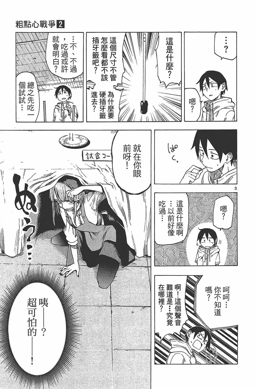 第 146 页