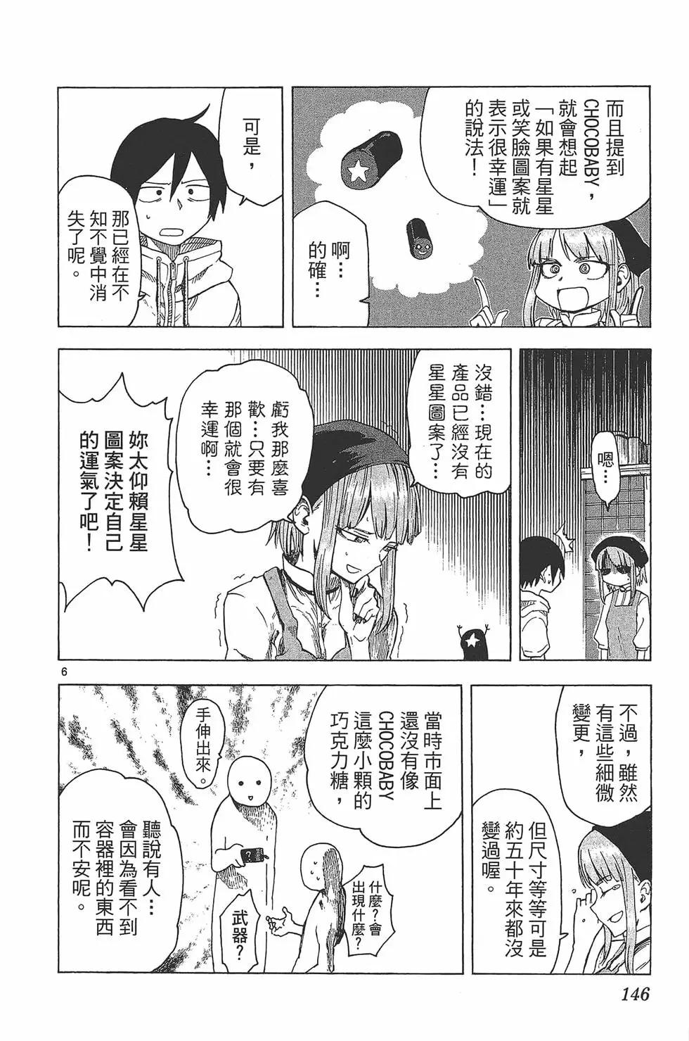 第 149 页