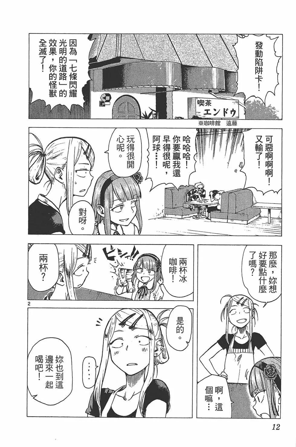 第 15 页
