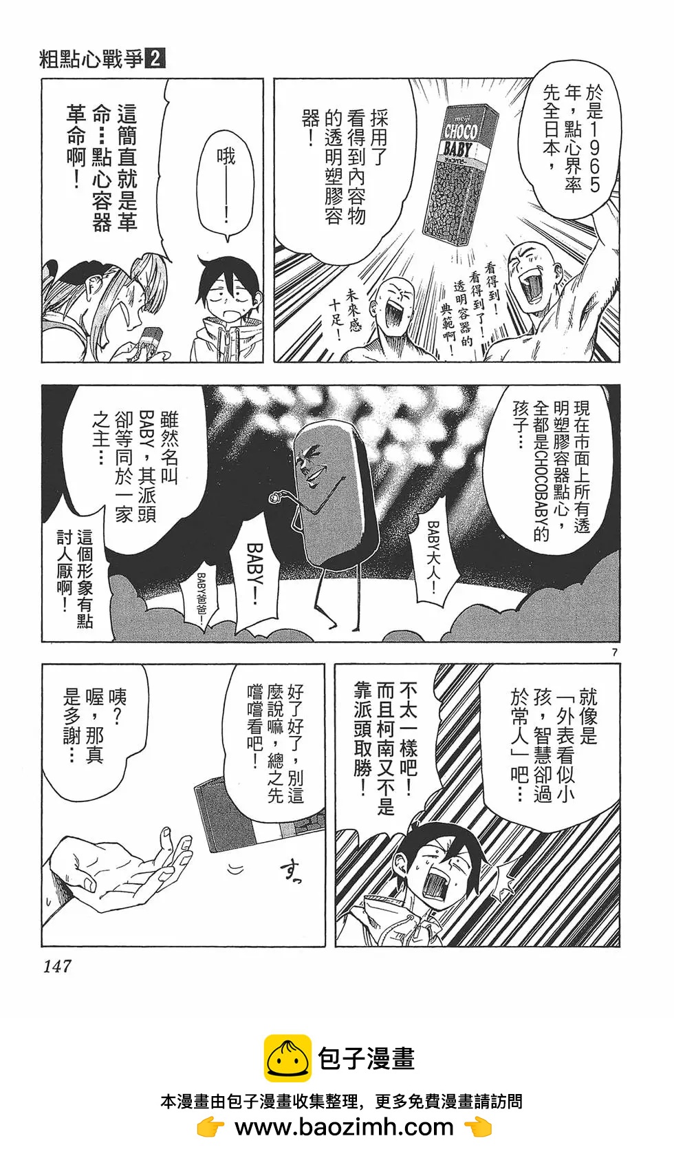第 150 页