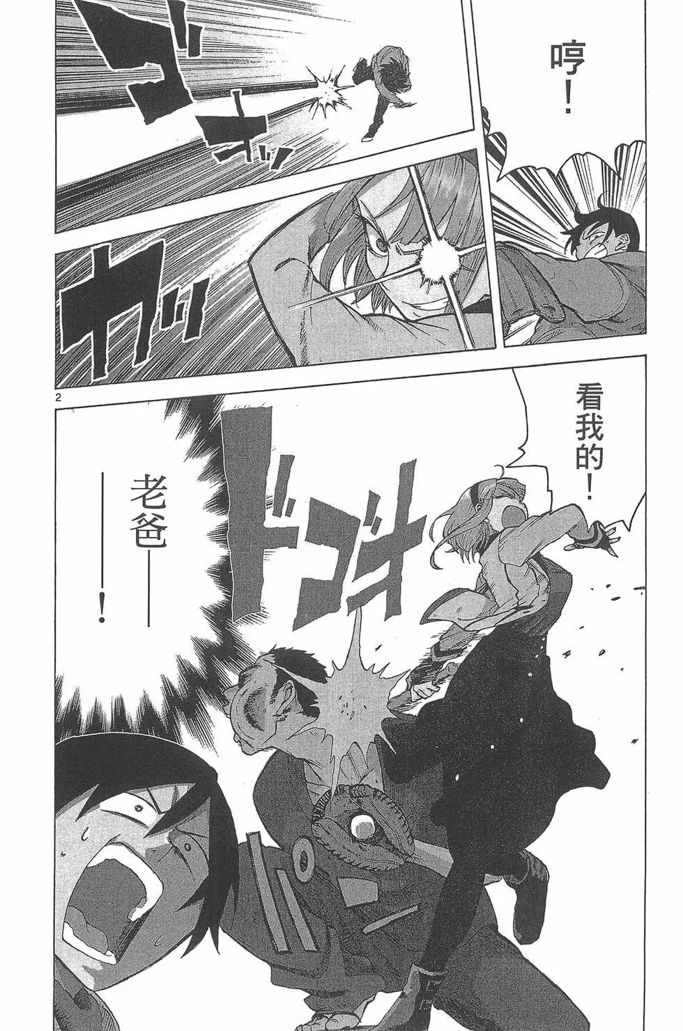 第 153 页