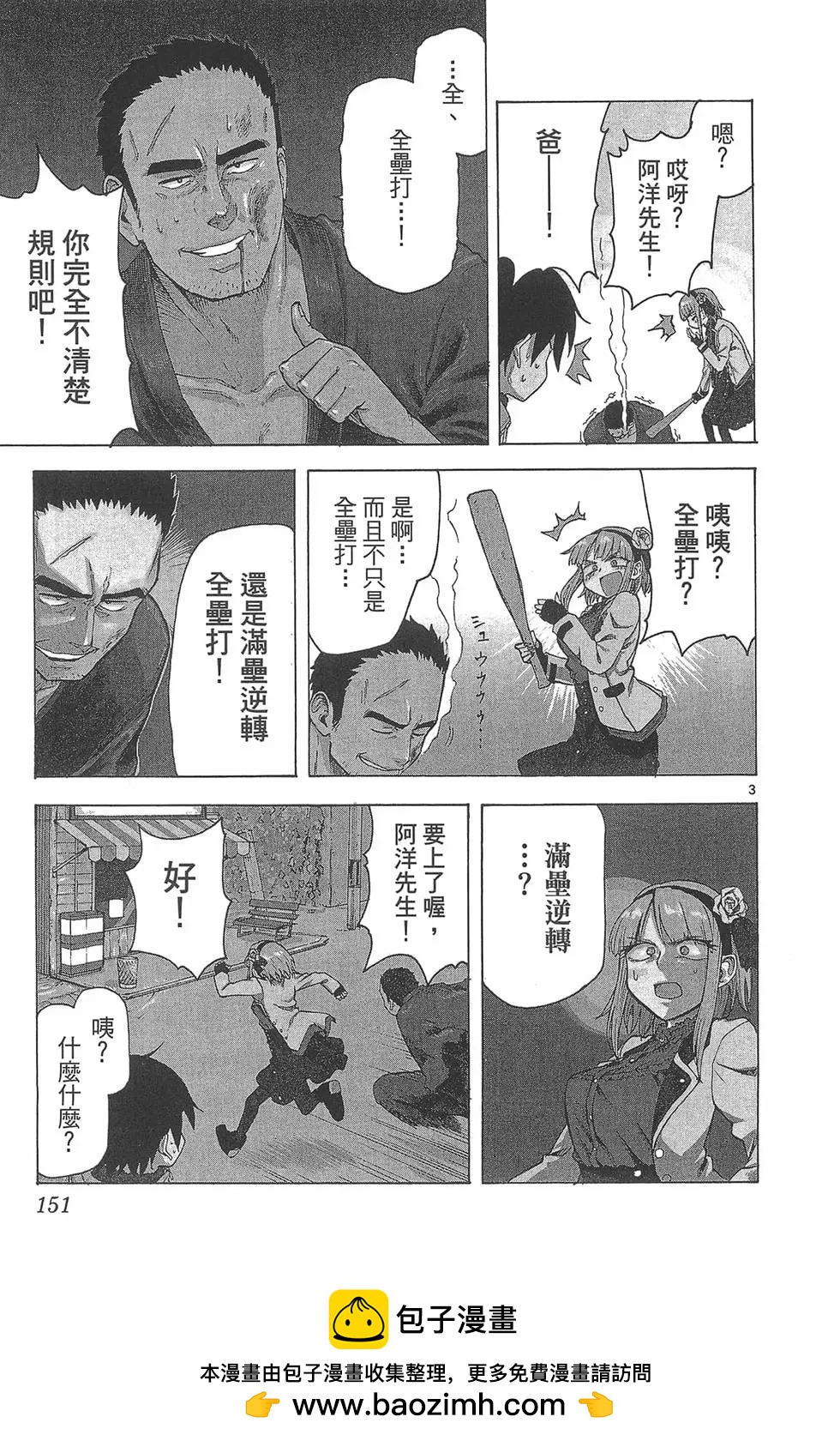 第 154 页