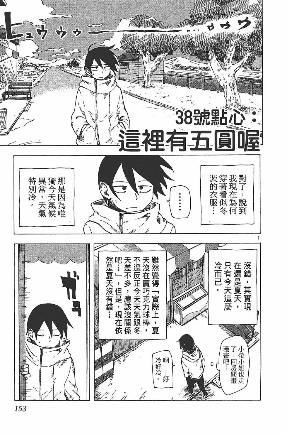 第 156 页