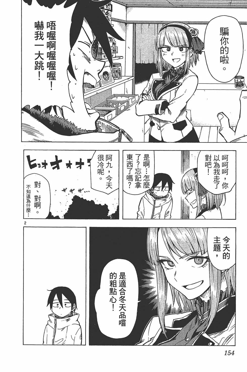 第 157 页