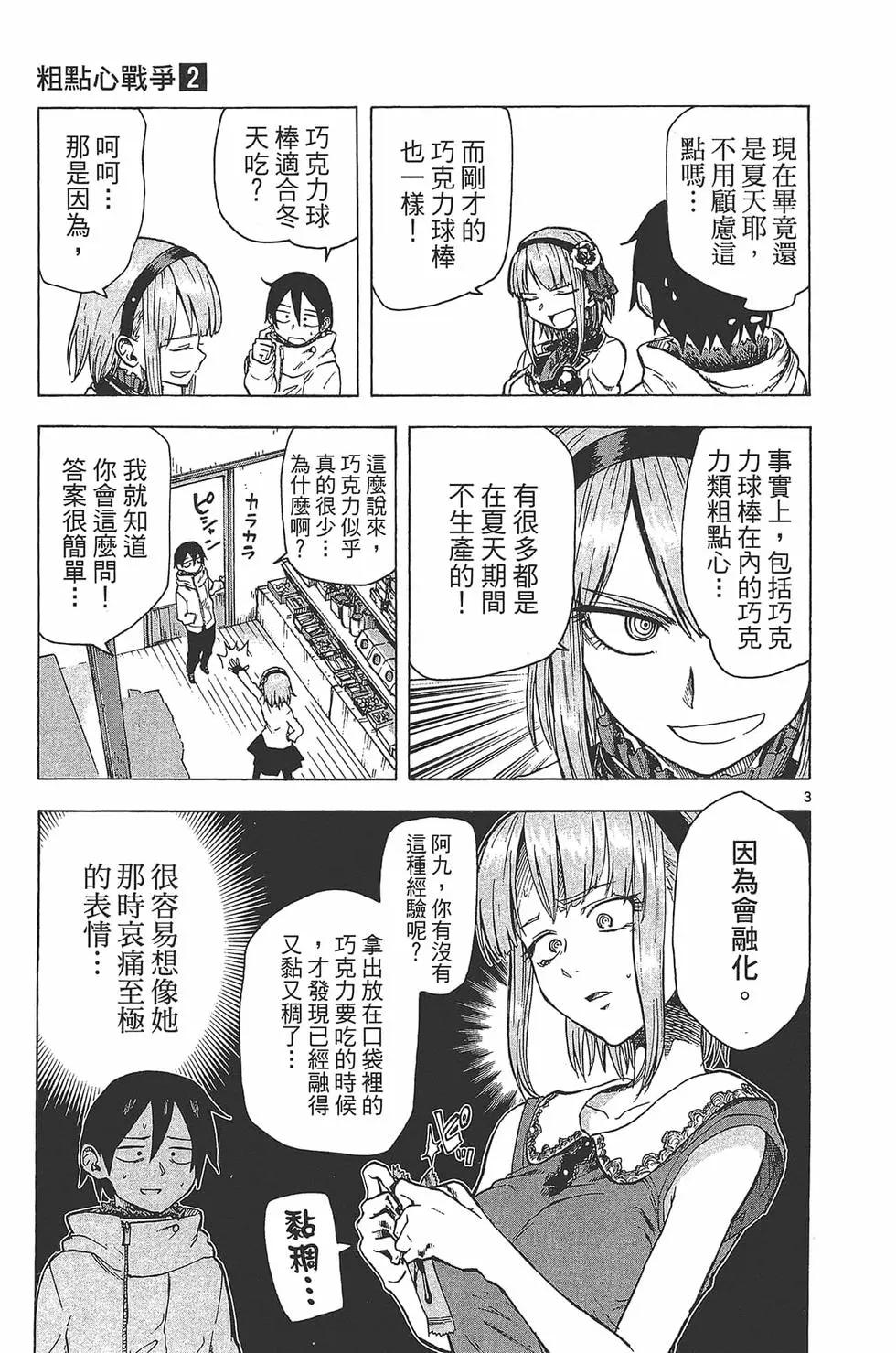 第 158 页