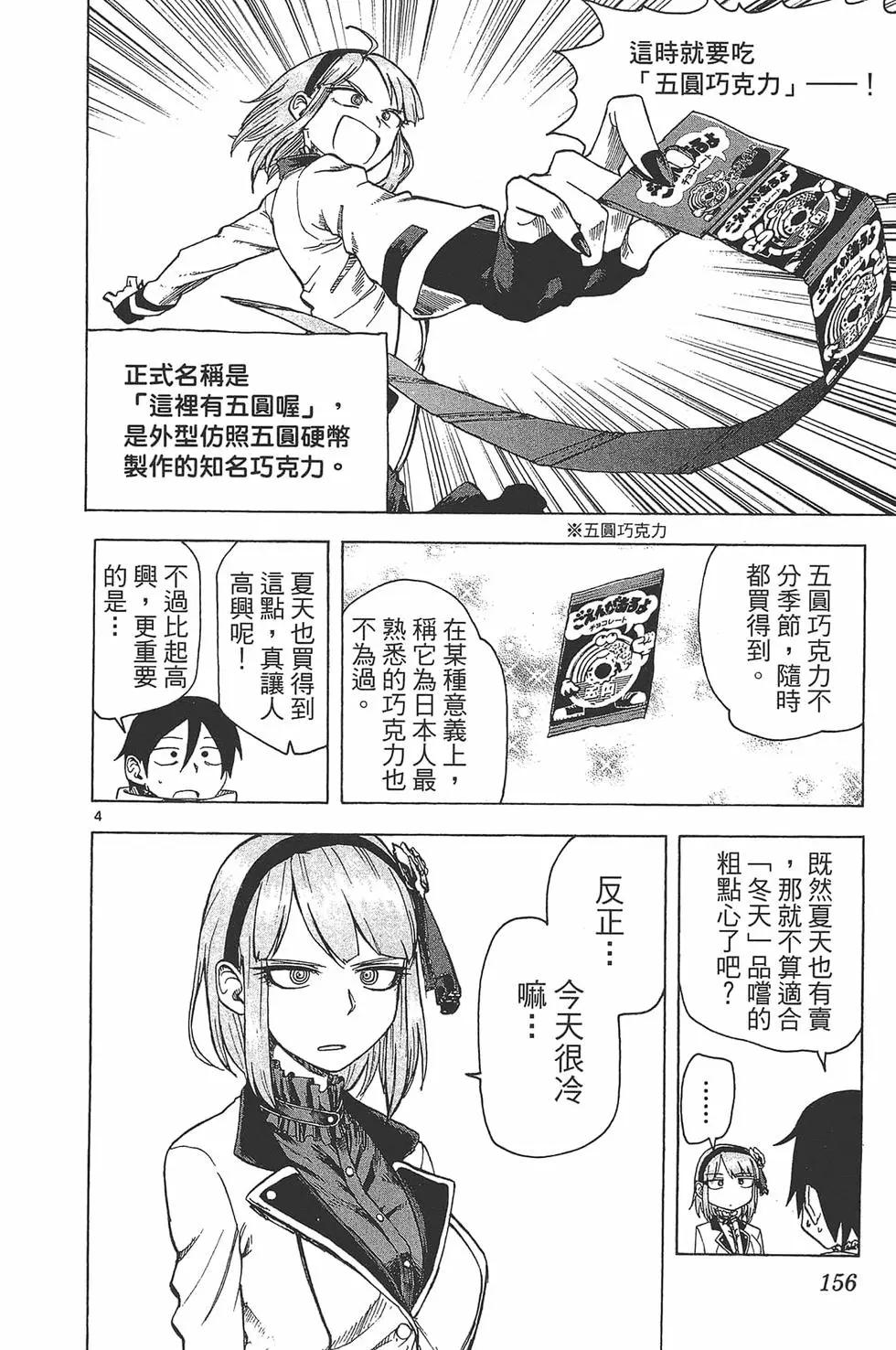 第 159 页