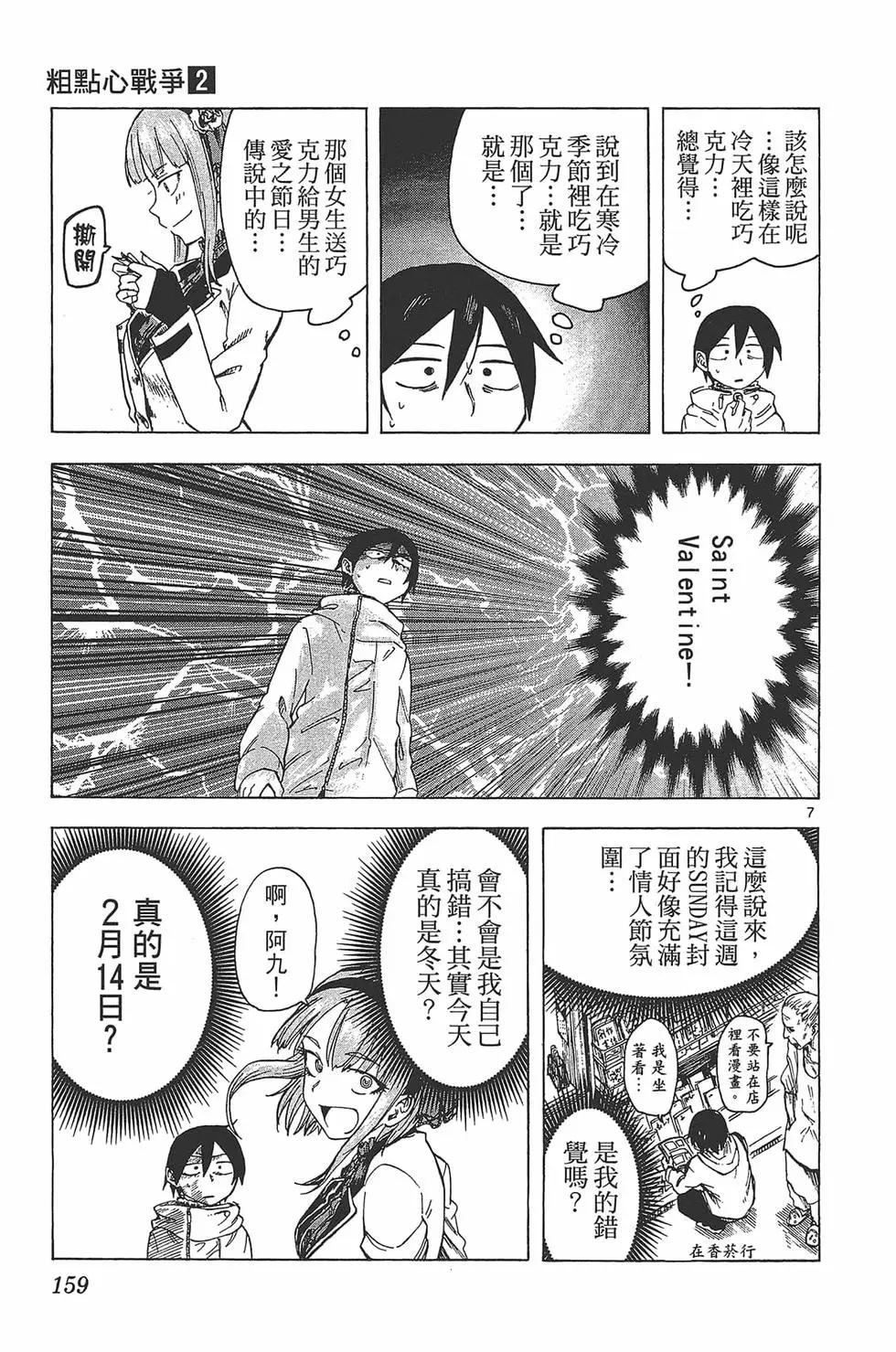 第 162 页