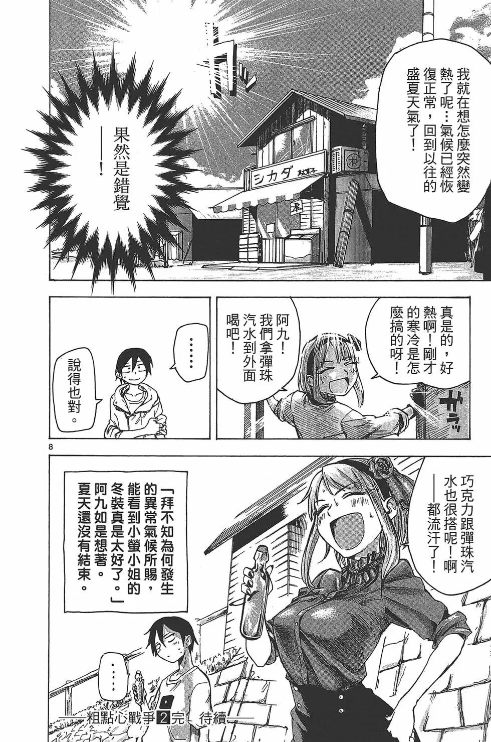 第 163 页