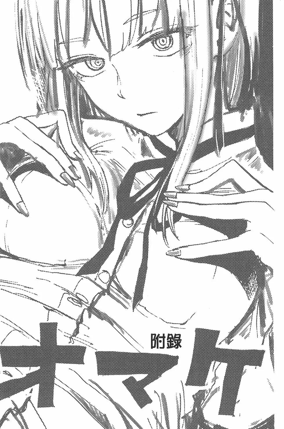 第 164 页