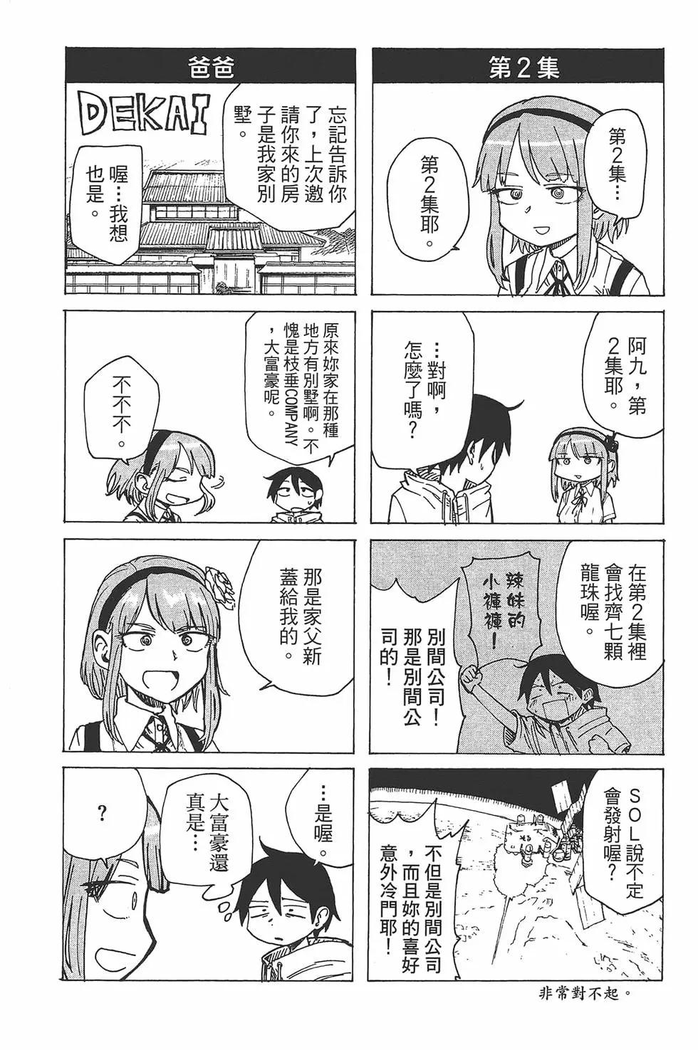 第 165 页
