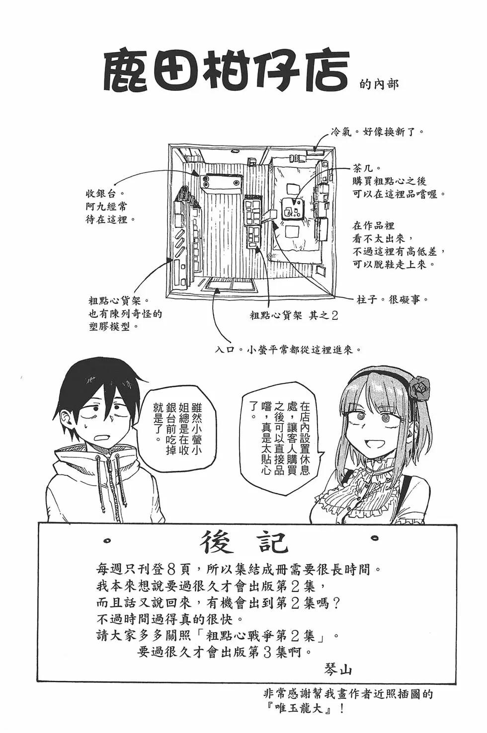 第 169 页