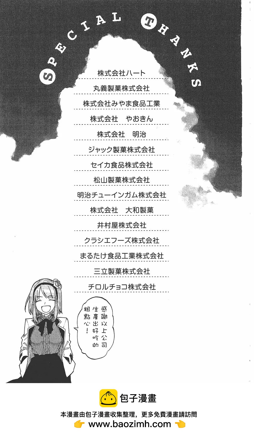 第 170 页