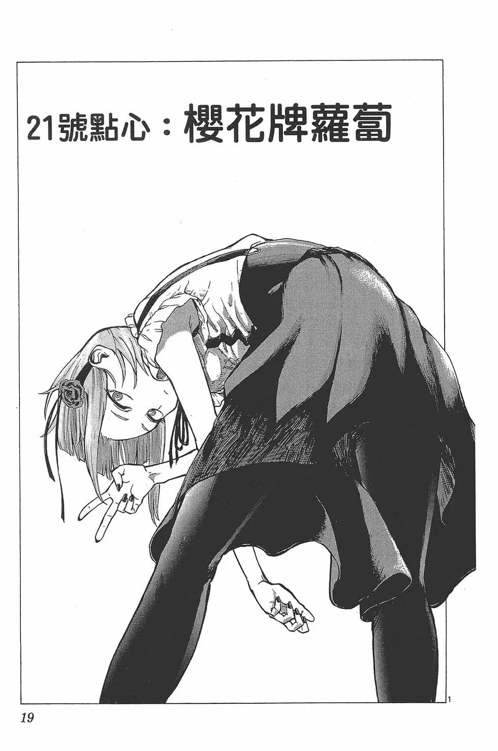 第 22 页