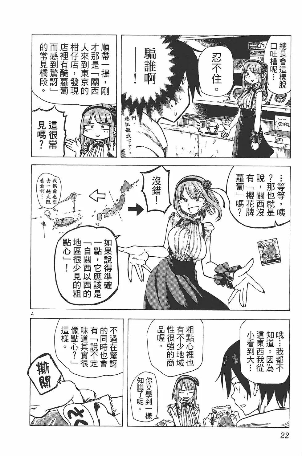 第 25 页