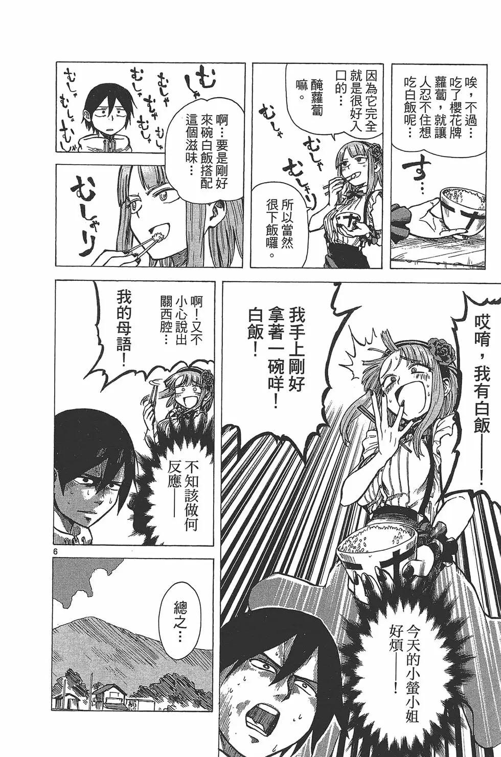 第 27 页